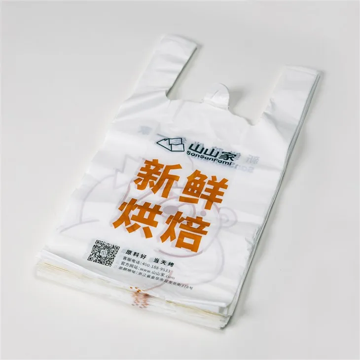 compostable shopping bag